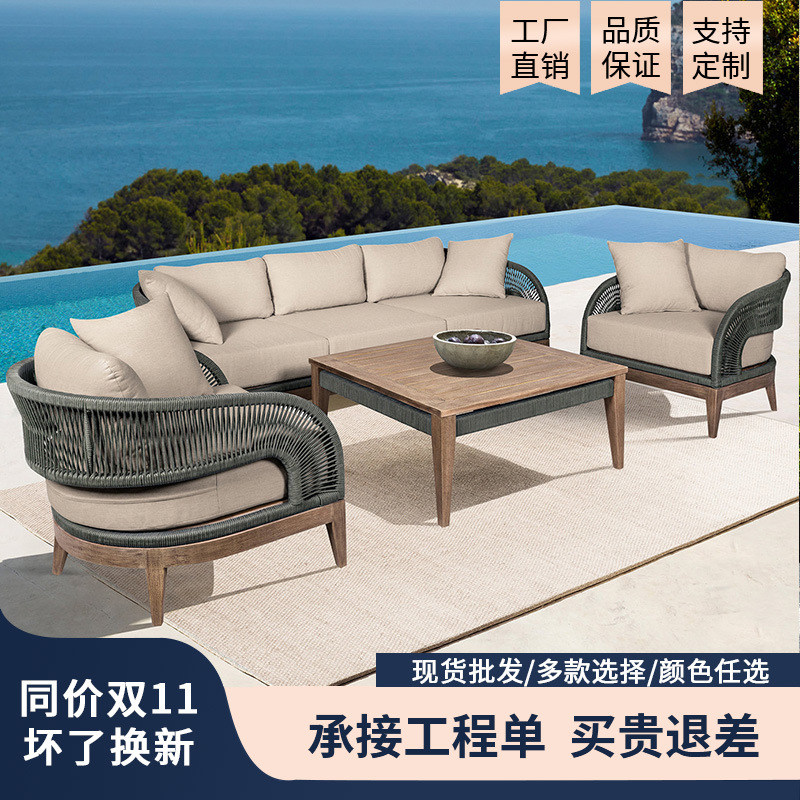 户外柚木庭院室外北欧别墅客厅阳台简约休闲双人防水实木沙发茶几