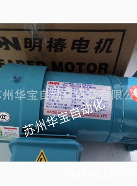 MCN明椿马达换刀臂电机CFKA24055 CFKD24055 明椿电机