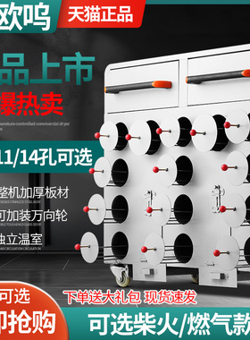 柴火烤地瓜红薯机商用街头玉米炉烤苞米机器炉子摆地摊烤雪梨番薯