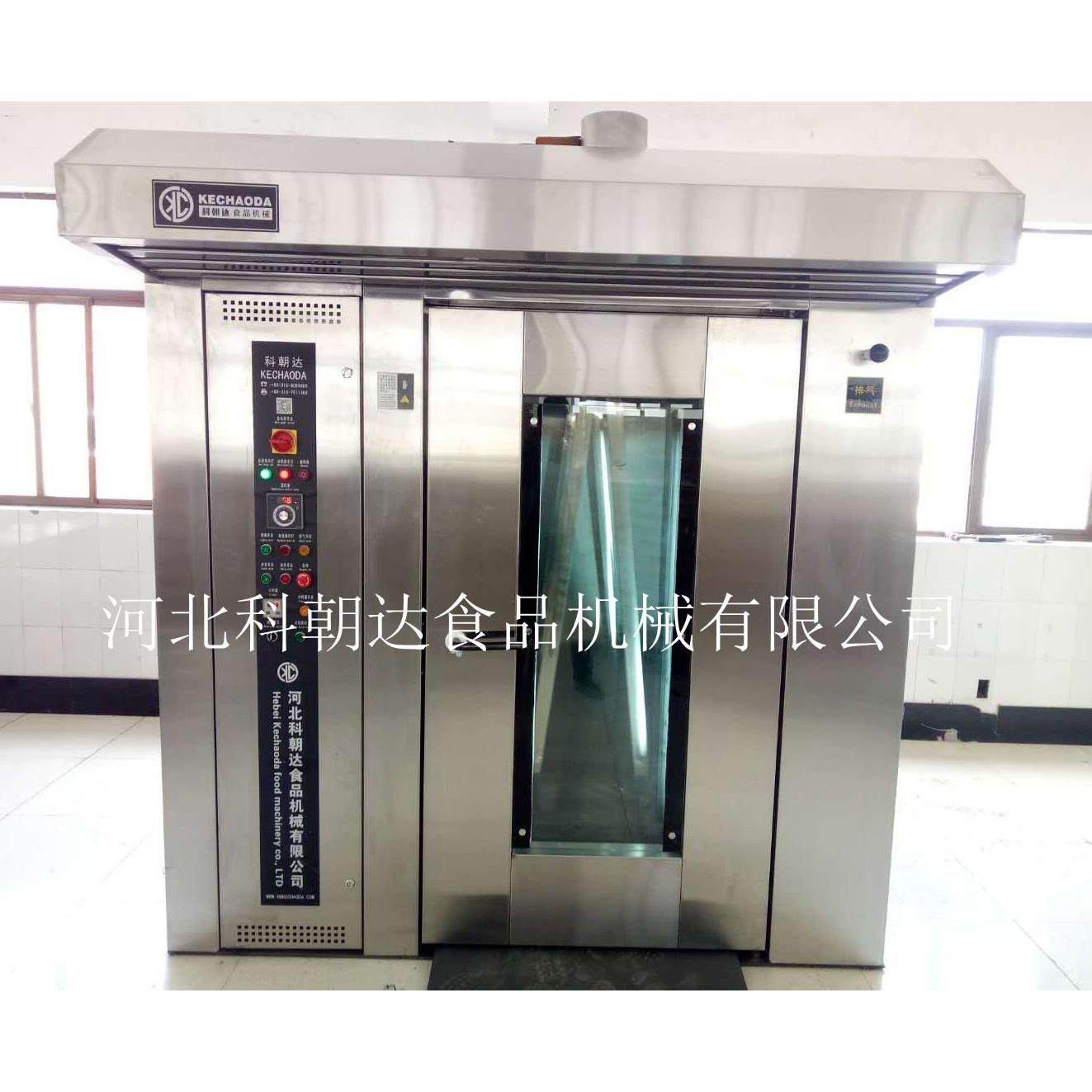 科朝达燃气式面包旋转烤炉 32盘热风循环烘烤设备 大型烤箱,清洗/食品/商业设备,烘焙设备,淘宝优惠券,粉丝福利购,淘宝优惠卷