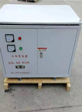 380v降压240v220v208v200v广东江苏山东80kva/kw三相干式变压器