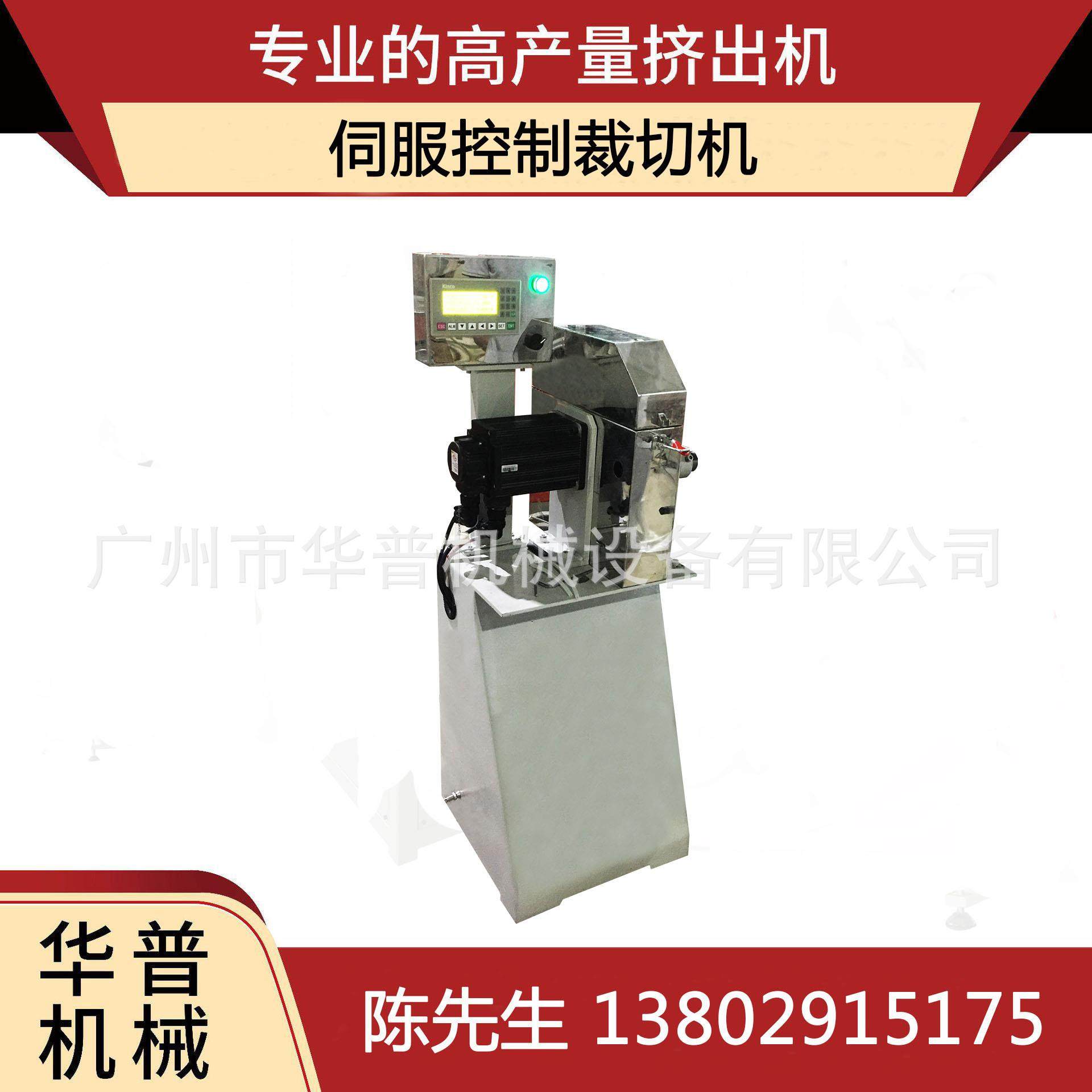 PC管切断机 POM PP PE小管电脑伺服切断机,五金/工具,制袋机,淘宝优惠券,粉丝福利购,淘宝优惠卷