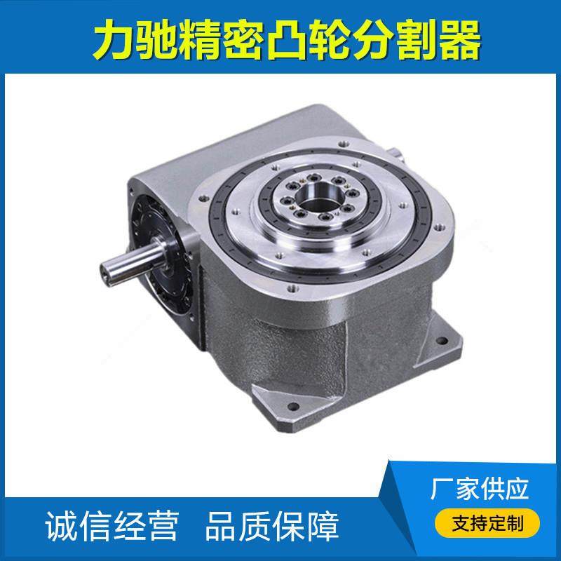 凸轮分割器 薄型平台 70DA 台湾技术分割器桌面型分割器工厂直销,五金/工具,齿轮箱,淘宝优惠券,粉丝福利购,淘宝优惠卷