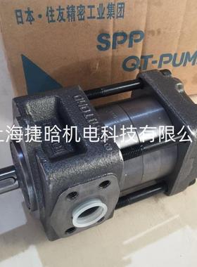 SUMITOMO住友 QT33-16F-Z 齿轮泵 伺服液压油泵