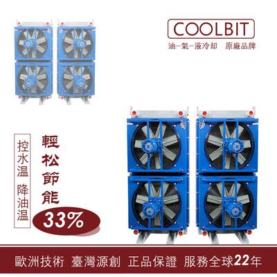 【厂家】台湾 COOLBIT 风冷却器 AH2-2585 液压换热器 润滑油冷却