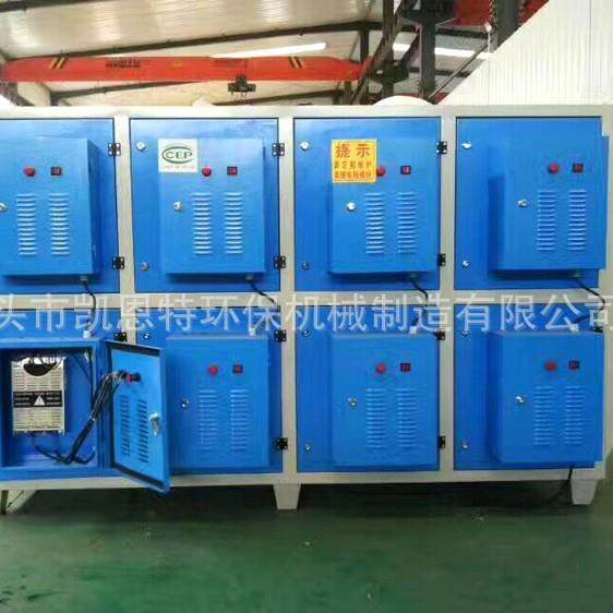 工业等离子净化器 油烟净化器 电场式环保设备厂家碳钢不锈钢材质,清洗/食品/商业设备,油烟净化器,淘宝优惠券,粉丝福利购,淘宝优惠卷