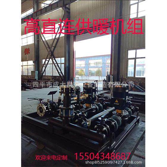 高直连供暖机组 无负压供水机组 换热机组 厂家直邮,机械设备,节能设备,淘宝优惠券,粉丝福利购,淘宝优惠卷