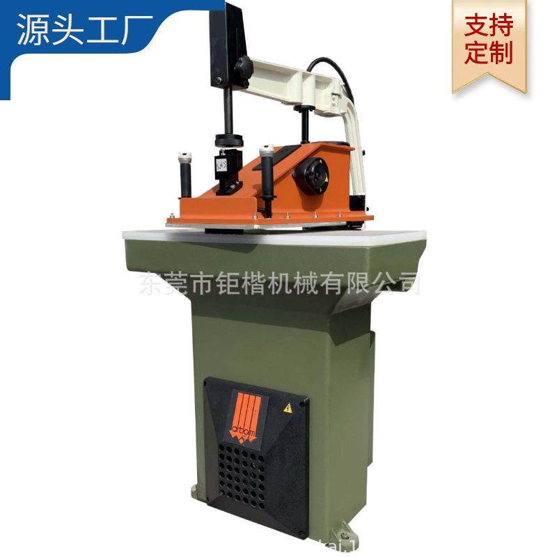 摇头裁断机｜切割机｜冲床｜下料机｜啤机,纺织面料/辅料/配套,皮革加工设备,淘宝优惠券,粉丝福利购,淘宝优惠卷