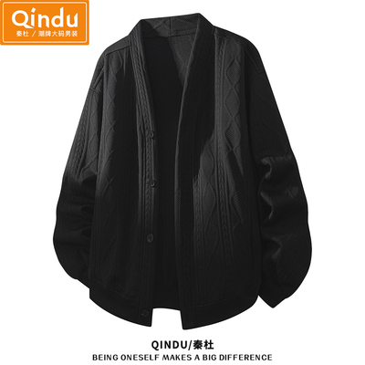 开衫毛衣男款2025新款春秋季胖子宽松休闲大码高级感提花针织外套