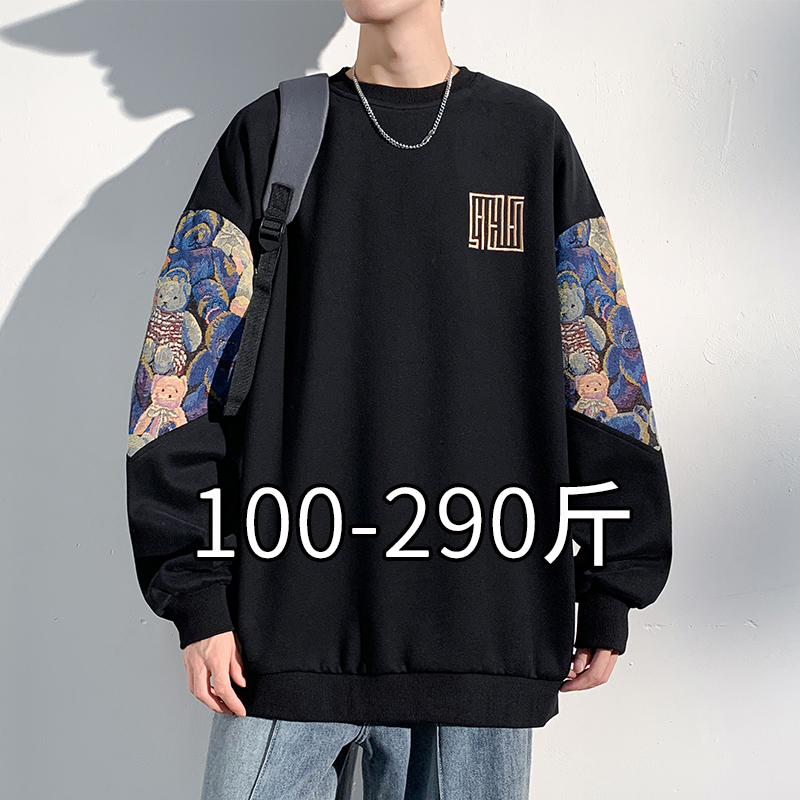拼接小熊  潮流刺绣  宽松大码  舒适有型。