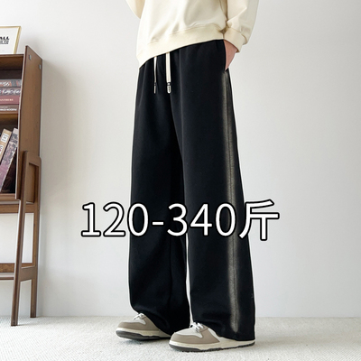 潮男生裤子春秋季大码直筒宽松百搭青少年加肥加大微胖子休闲长裤