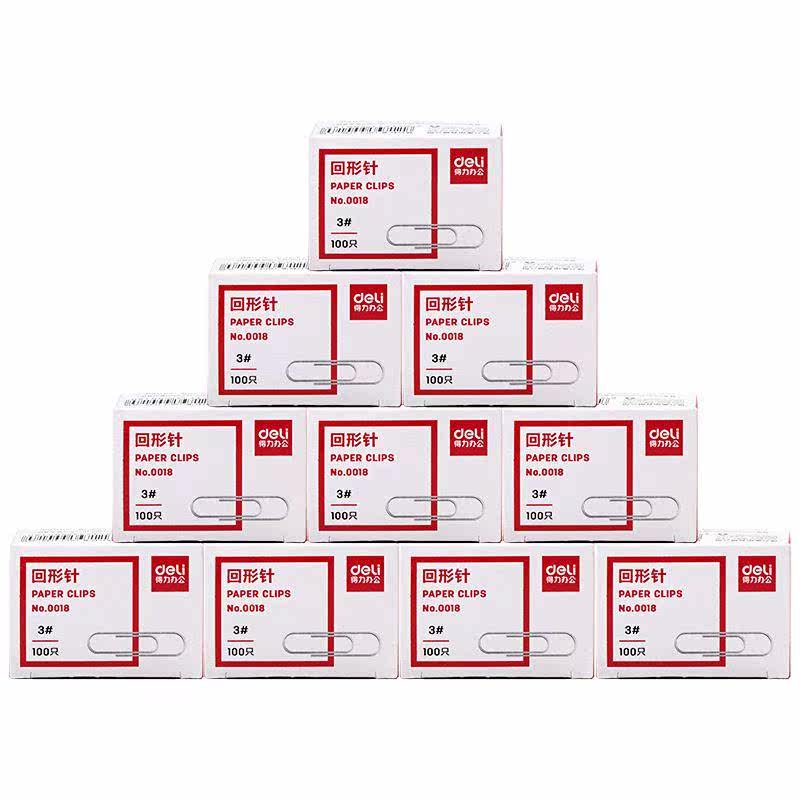 델리 10 상자 종이 클립 사무용품 종이 클립 반환 바늘 바인딩 문구 니켈 도금 두꺼운 대형 상자 무료 배송