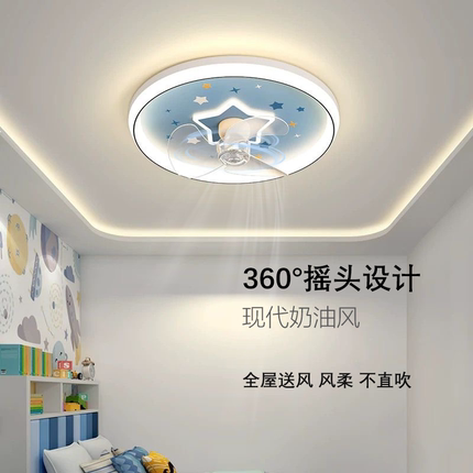 2025新款卧室风扇灯奶油led家用吸顶灯360度摇头风扇吸顶灯一体
