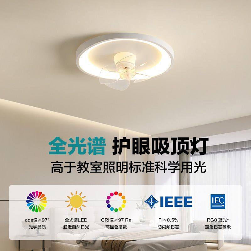 卧室风扇灯2026新款网红电扇灯儿童房客餐厅智能语音吸顶风扇灯,家装灯饰光源,风扇灯,淘宝优惠券,粉丝福利购,淘宝优惠卷
