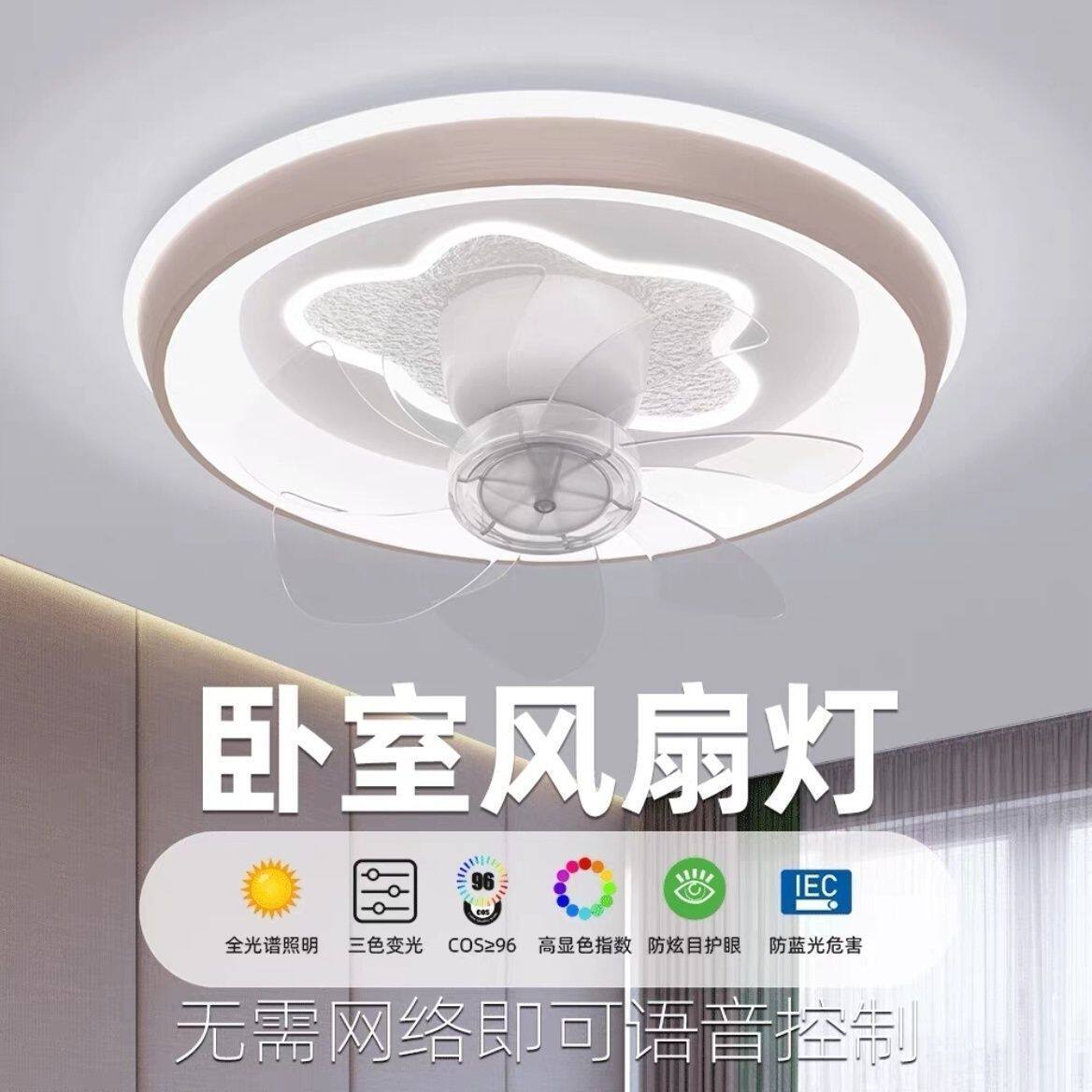 智能吸顶卧室带风扇一体灯360摇头静音书房简约风扇灯房间灯家用