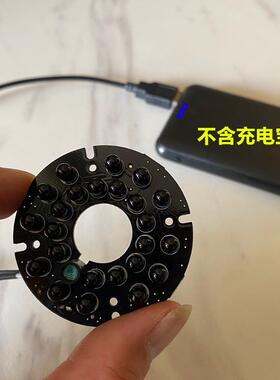 充电宝可带动的USB 5v摄像头红外灯板监控肉眼不可见光夜视补光灯