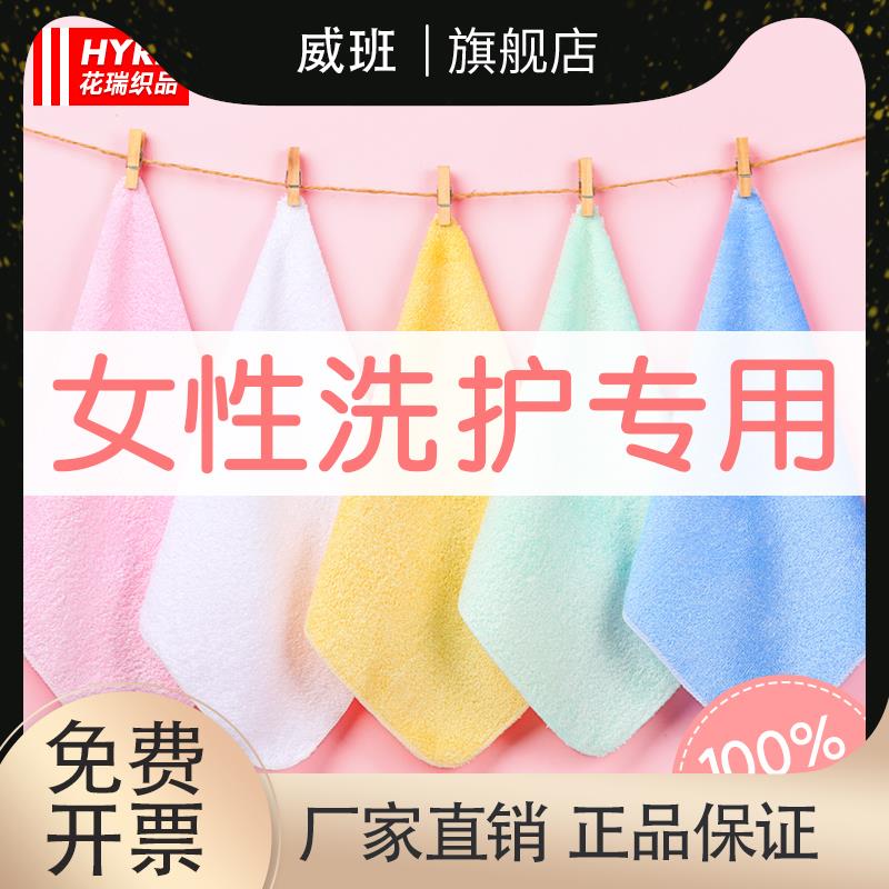 纯棉小毛巾竹纤维方巾女生专用儿童清洗擦下面私处屁屁股女童用水