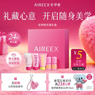 【情人节必备】安伊妮香氛护手霜护唇膏礼盒保湿补水滋润包挂礼物