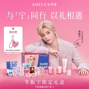 【李振宁定制礼盒】安伊妮护手霜润唇膏送闺蜜男女友圣诞纪念礼物