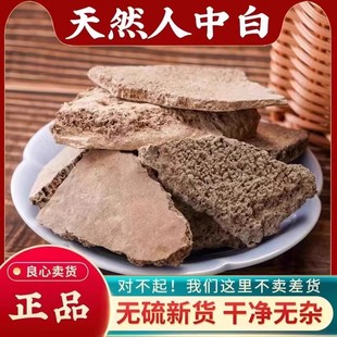 正品人中白新货中药材500g正宗白秋霜溺白尿干子秋白霜磨粉