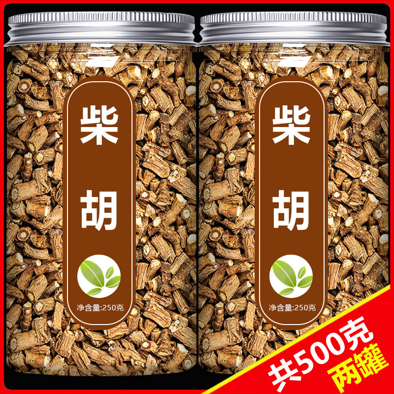 柴胡中药材正品500g北柴胡中药泡水野生倪海厦南柴胡肉桂小柴胡茶
