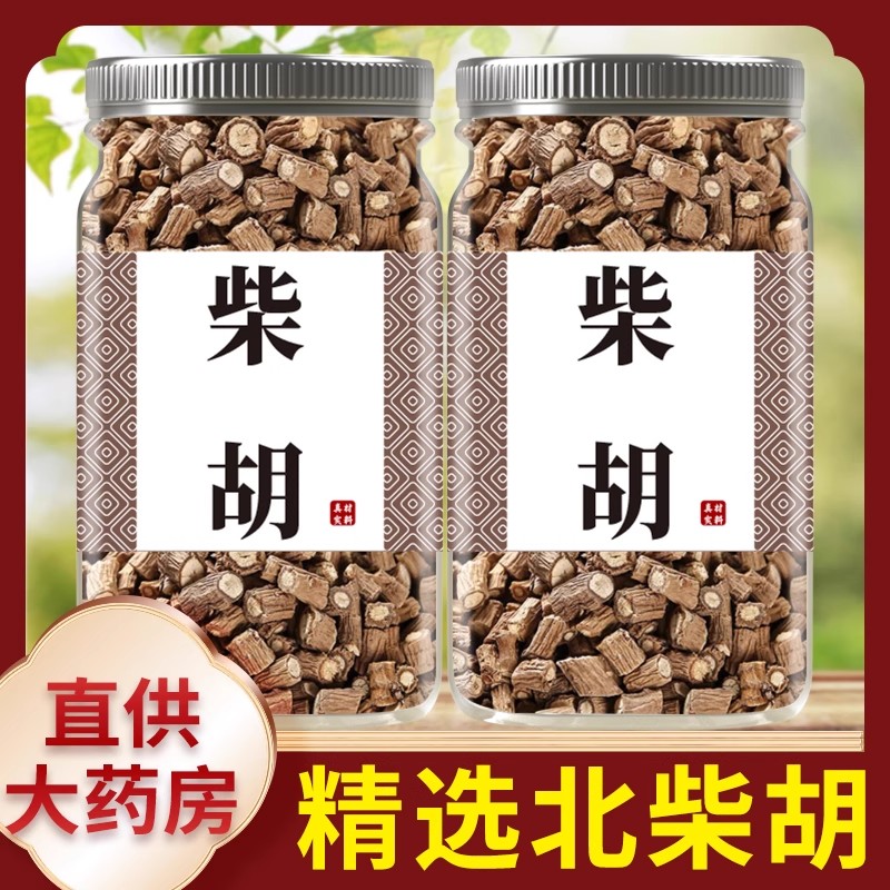 柴胡500g中药材野生北柴胡小正品官方旗舰店桂枝汤炙甘草中草药