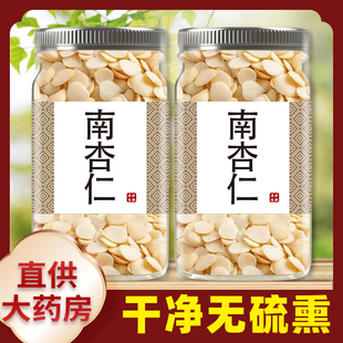 甜杏仁中药材官方旗舰店新鲜可食用原味无添加南杏仁去皮生杏核仁