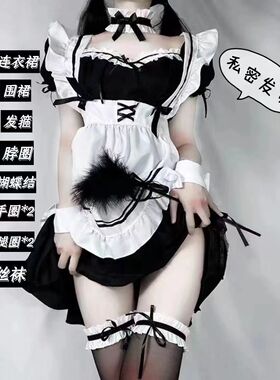 WANY【黑白女仆】奇迹暖暖Cos女仆装性感直播拍摄表演女仆连衣裙