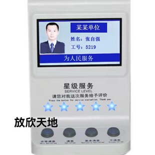 17寸-32寸无线排队机叫号系统预约政务医院银行诊所取号机器