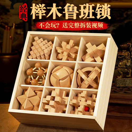 儿童生日礼物小学生益智玩具套装