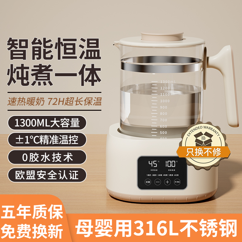 养生壶煮茶小型办公室炖煮一体烧水纯玻璃家用保温2025新款多功能