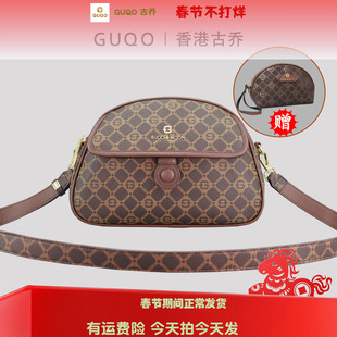 香港古乔特大号金珠包雅丹风新款印花手机包斜挎单肩时尚百搭女包