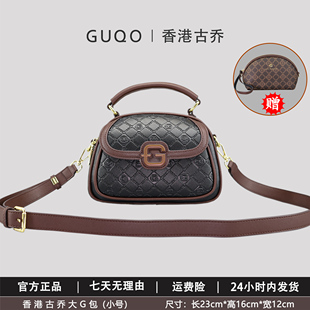 香港古乔小号大G包新款洋气港风印花9097百搭多层手提单肩斜跨包
