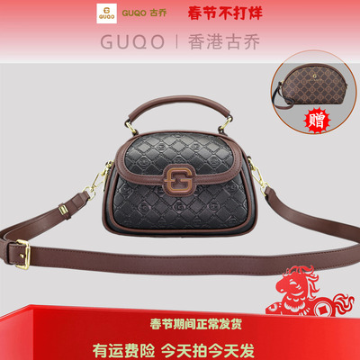 香港古乔小号大G包新款洋气港风印花9097百搭多层手提单肩斜跨包