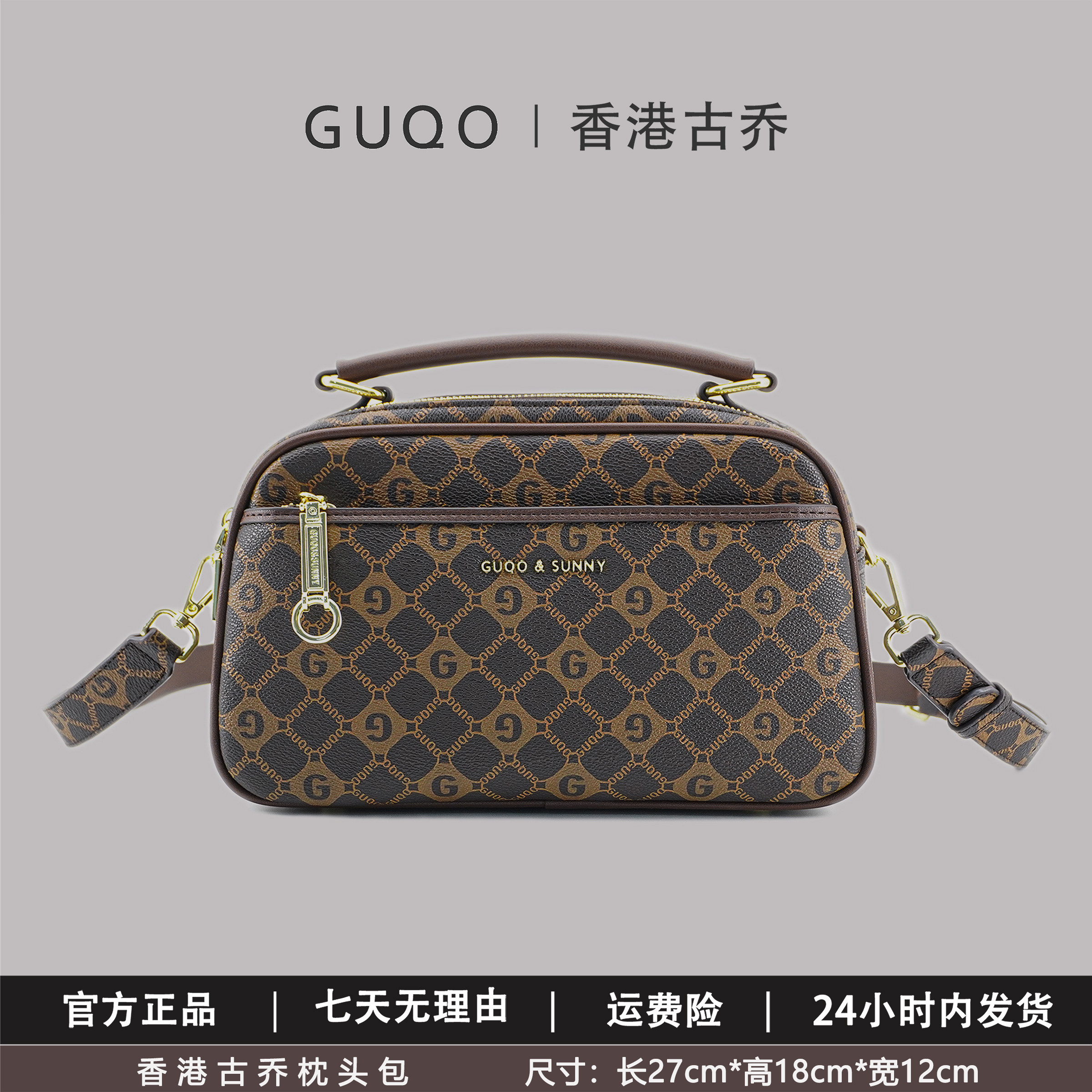 香港品牌古乔2026新款枕头包斜挎单肩时尚爆款港风高级感百搭女包