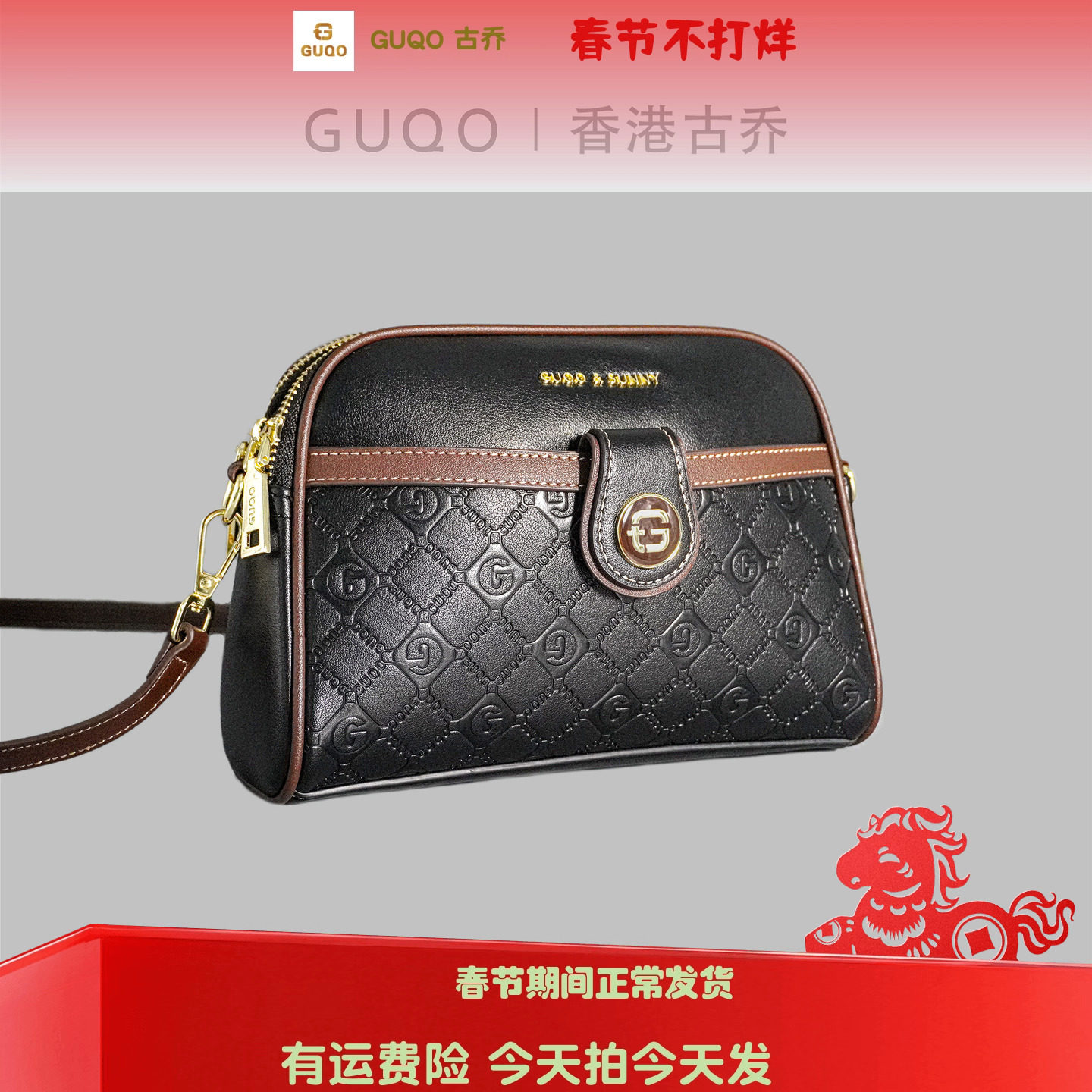 大金豆香港古乔品牌港风正品新款百搭时尚潮流气质斜挎单肩女包