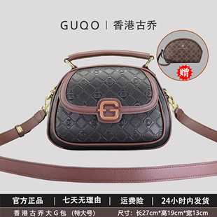 香港古乔特大大G包新款洋气港风印花9097百搭多层手提单肩斜跨包