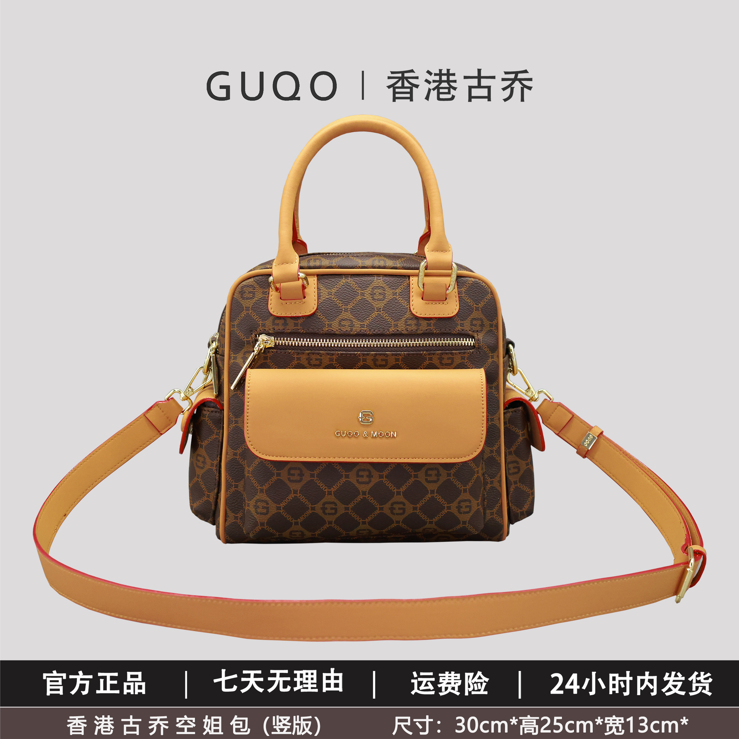 香港古乔空姐包竖版lv色新款港风轻奢时尚简约百搭手提斜挎女包