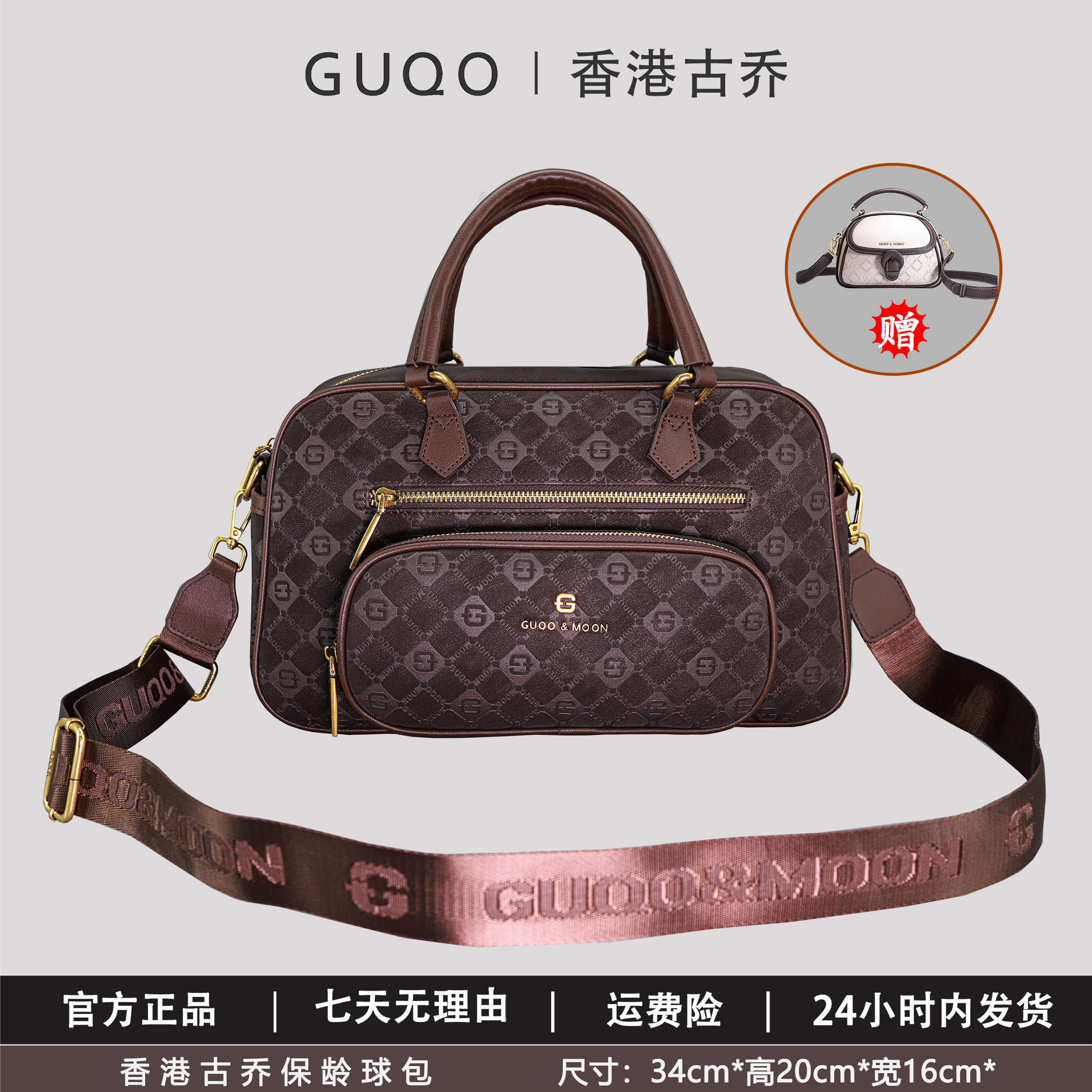 古乔香港保龄球包轻奢百搭斜挎