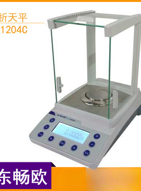 上海精科天美FA1204C/FA2204C/FA3204C电子天平0.1mg