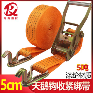 2寸双钩防脱钩子紧绳器捆绑带5CM宽大开口钢管固定紧固带5吨