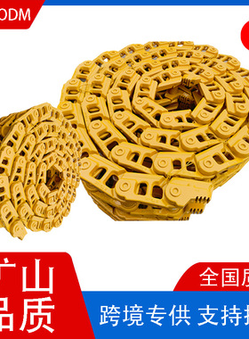 推土机履带底盘配件D6D/D7/D7D/977/T140/PD120链条链板底盘总成