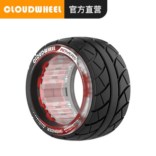 滑板云轮轮子9655mm四轮滑板车配件长板刷街公路滑板PU轮子78a