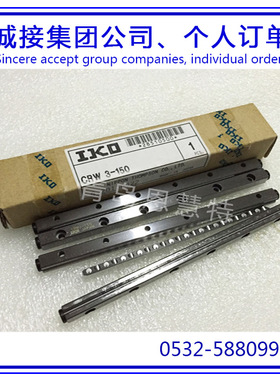 IKO交叉滚子导轨模组CRWM4-80 CRWM4-120 CRWM4-160导轨11