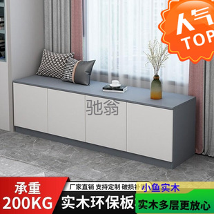 ir飘窗柜可坐客厅床头长条柜落地柜阳台柜储物柜家用矮柜按压式