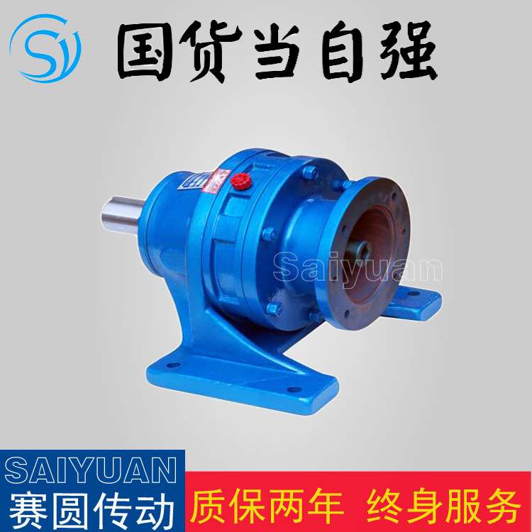 BWED20减速机XLED53摆线针轮减速机