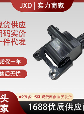 .点火线圈90919-02218 UF18090919-02217 90919-02220