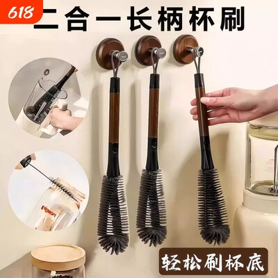 杯刷二合一破壁机清洗刷长柄吸管刷无死角多功能清洁刷杯子奶瓶