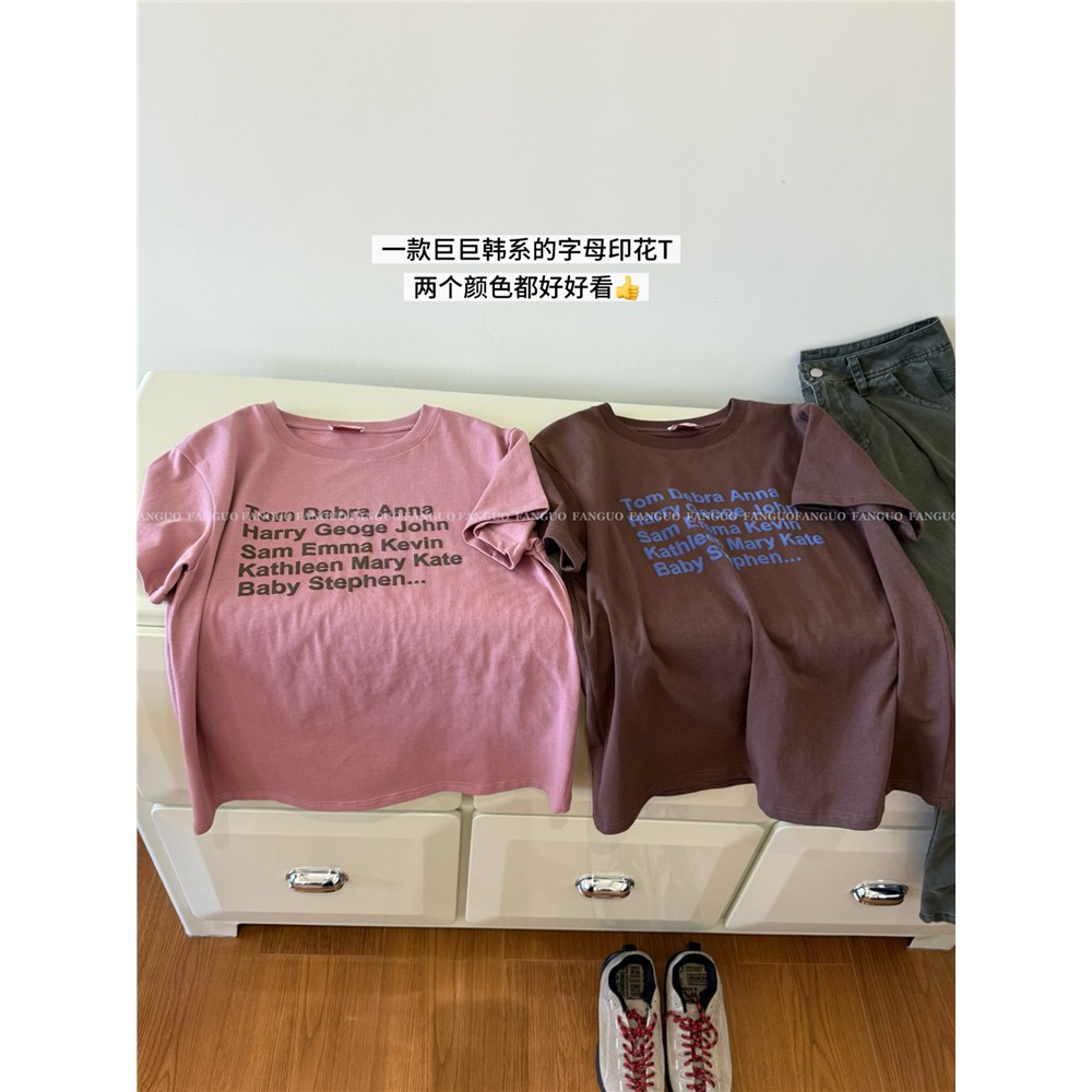东大门gus*好看哟美式复