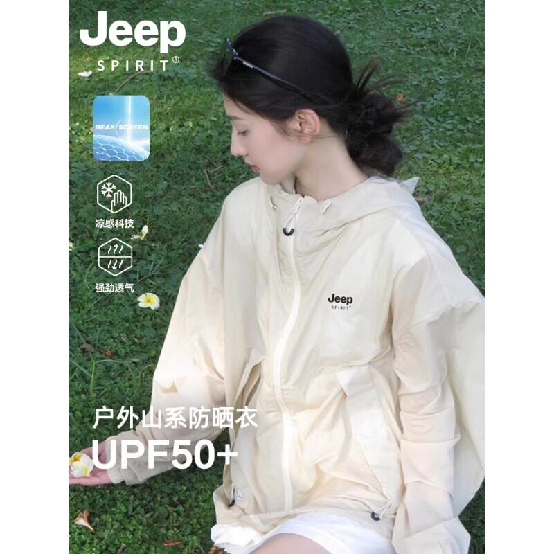 JEEPSPIRIT冰丝防晒衣女款夏季2026新款户外山系轻薄款巨好看外套